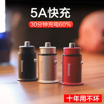  Car charger Car cigarette lighter dual USB suitable for Volkswagen Maiteng Tiguan L Touon Passat Su Teng CC car car charger Mobile phone fast charging metal one drag two port PD3 0 mini