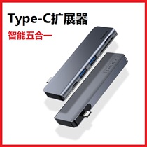  Type-c docking station Suitable for macbook Air Apple Computer notebook HUB converter macbook pro13 adapter usb-c to HD