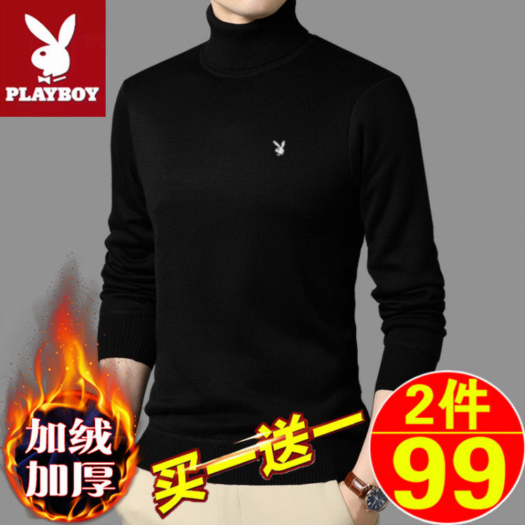 winter warm knitted base sweater