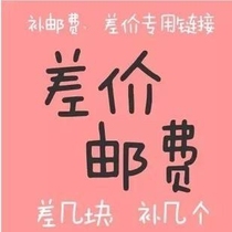 Difference) Freight re-auction