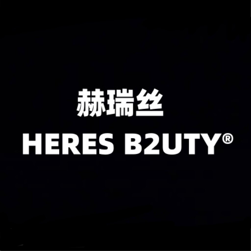 赫瑞丝品牌彩妆店