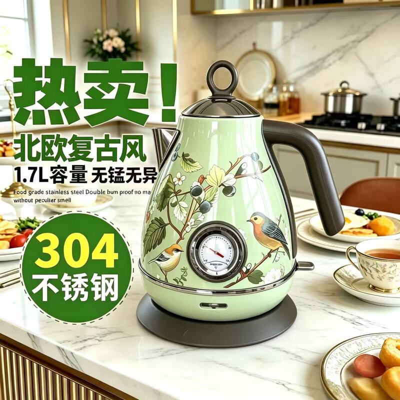 110V/220V Nordic Retro Electric Kettle 304 Stainless Steel with Thermometer Fast Office Water Boiling Teapot 110V/220V Nordic Retro Electric Kettle 304 Stainless Steel with Thermometer Fast Office Water Boiling Teapot