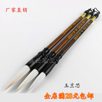 ten wholesale wolves and milkbrush calligraphy exercises big small and medium-sized European block book beginners lake pen suit