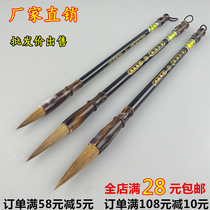 Brush wholesale wolf small small and medium Kai set beginner and brush brush Lake pen calligraphy painting brush practice