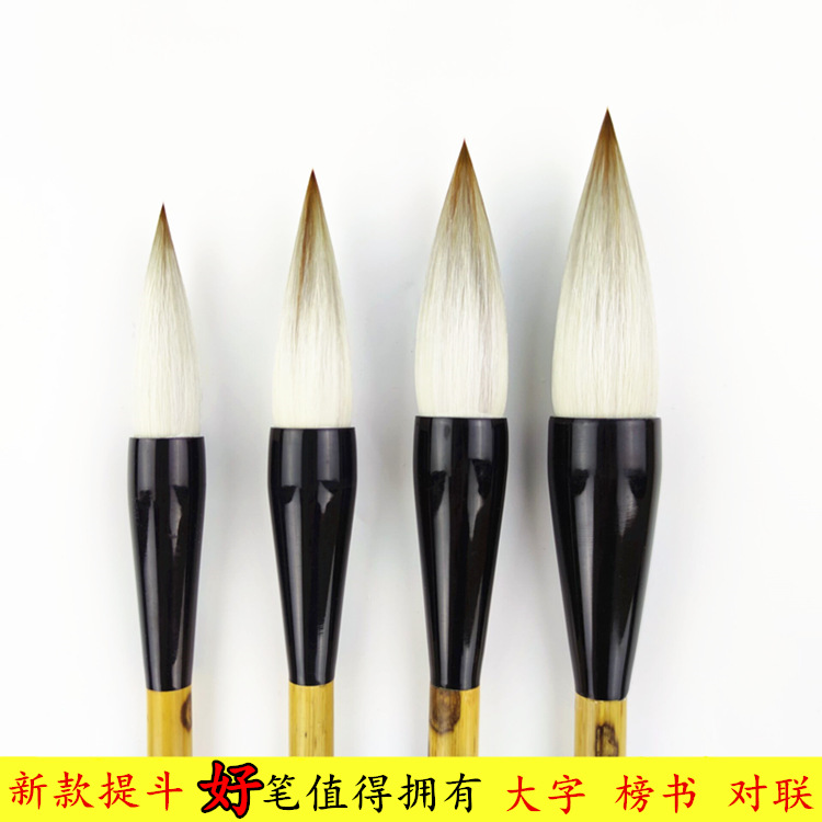 Large Number Bullpen Couplets Pens Wolf sheep and milkbrush pen Pen Calligraphy List of Chinese Paintbrush Brush Pen with brush pen