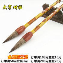 Four Treasures of the study special shu xu characters calligraphy couplets bucket pen upscale brush jian hao hu bi write brush