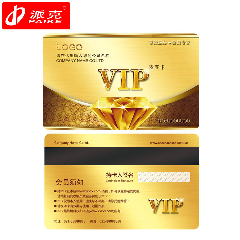 Custom-made membership card package VIP card magnetic stripe card barcode card point card stored value card matte card production 500 pieces from custom
