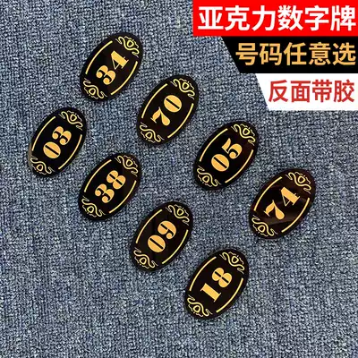 Dining room table card Hotel number card Bathroom number card Calling number card Internet cafe number number sticker Acrylic