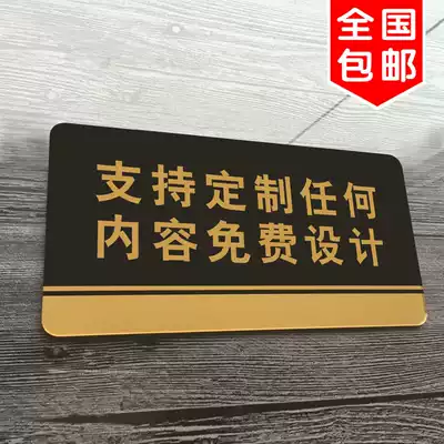 Acrylic sign board Company office house card School department card House number sign board Customized customized