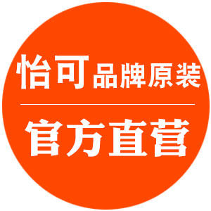 怡可品牌原装盐全心为民服务超市