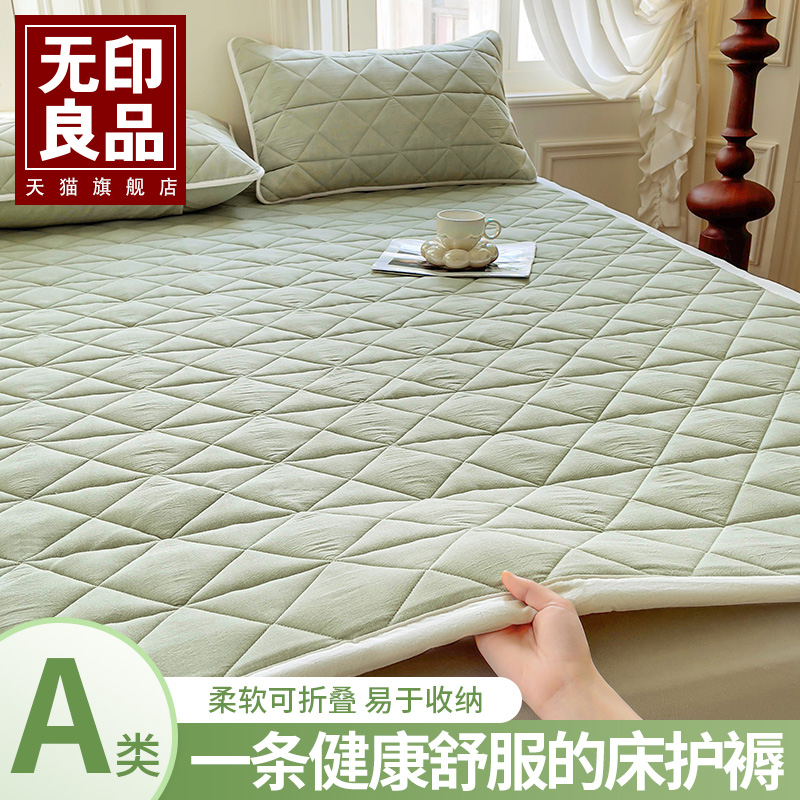 無印良品 オールコットン 大豆マットレス 家庭用 純綿 折りたたみ式 四季対応 ユニバーサルカバー マットレスカバー