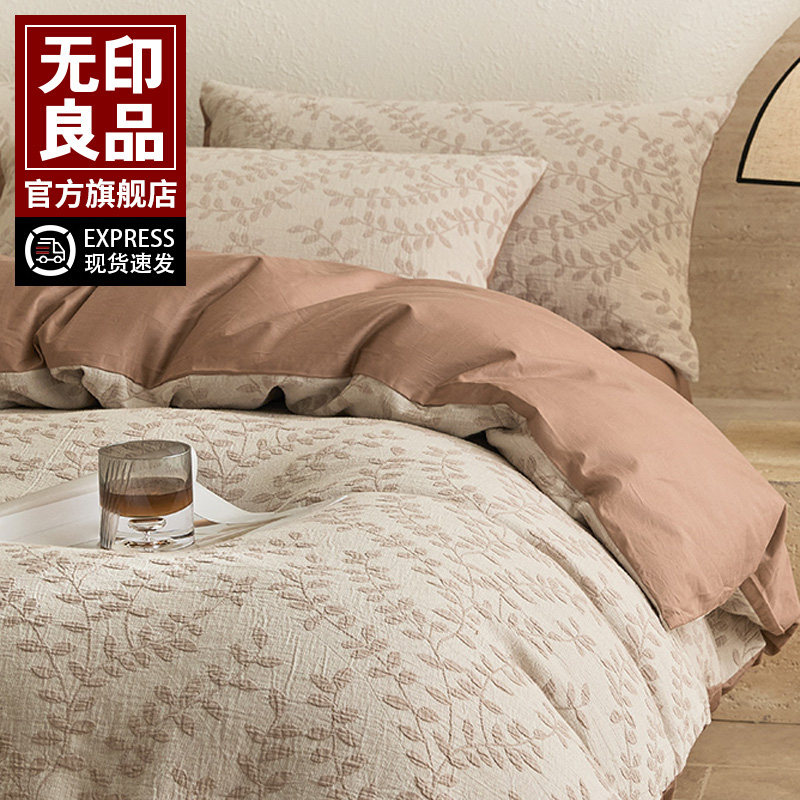 Muji Light Luxury High-End Three-Layer Gauze All-Cotton Four-Piece Set Pure Cotton 2025 New Duvet Cover Bed Sheet Bedding Set