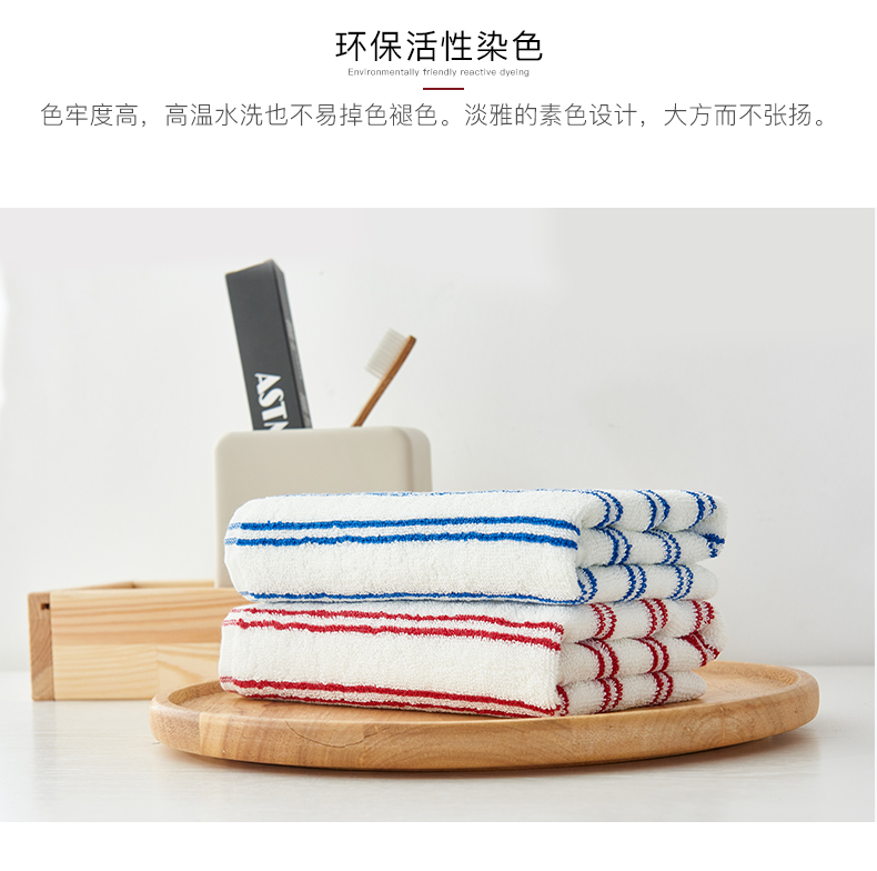 Muji bông khăn thấm để lau khuôn mặt của cô với một chiếc khăn mặt Phổ Coast sọc cổ điển vài - Khăn tắm / áo choàng tắm khăn mặt cotton