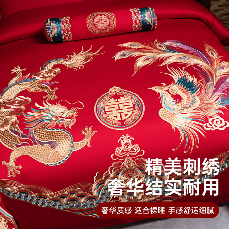 Muji Xinjiang Cotton Bright Red Wedding Four-Piece Set New Embroidered Duvet Cover Wedding Room Newlywed Bedding