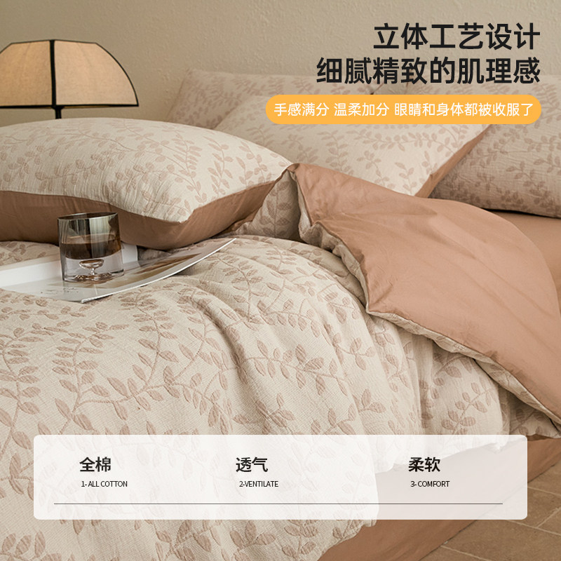 Muji Light Luxury High-End Three-Layer Gauze All-Cotton Four-Piece Set Pure Cotton 2025 New Duvet Cover Bed Sheet Bedding Set