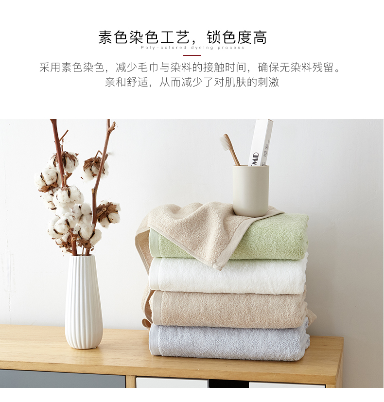Muji tắm bông nhà tắm khăn khăn bông cơ thể rắn với một chiếc khăn Susan - Khăn tắm / áo choàng tắm khăn tắm em bé