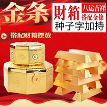 Hong Kong Lee Kum Ming Ba Yun Jin Sheng Gold Gold bar Wang Yun Ba Yun Treasure Box Special gold bar