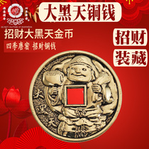 Four Seasons Tang Mie God of Wealth Copper Money Gold Coins Antique Temples Affinity Shingon