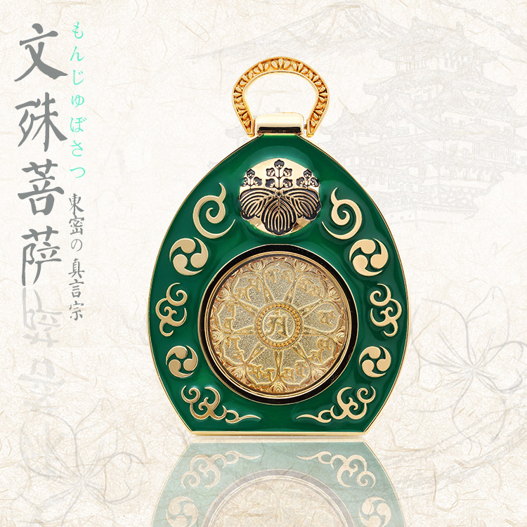 文殊菩萨佛牌 东密文殊菩萨佛牌 东密真言宗文殊菩萨佛牌-阿里巴巴