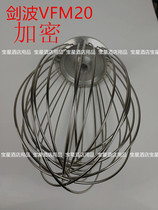 Jianbo VFM20 commercial food mixer B20 egg ball mixer stainless steel egg beater accessories