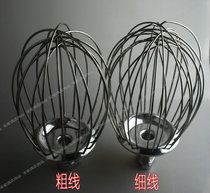 Henglian Lifeng Xingfeng commercial B20 food mixer accessories whisk egg beater beater net 20L powerful