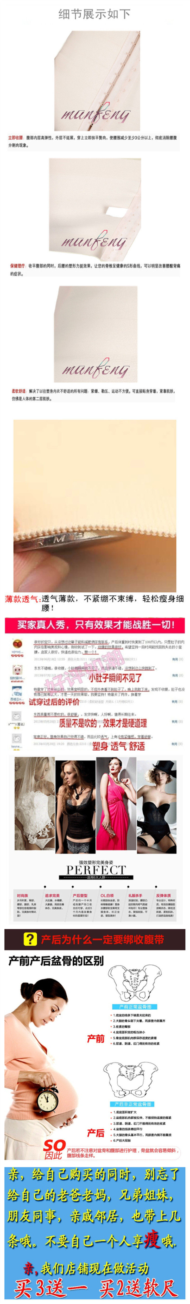 Corset ALIBOY en polyester - Ref 683462 Image 9