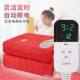 Electric blanket single electric mattress double double control temperature smart home student dormitory safety waterproof electric mattress