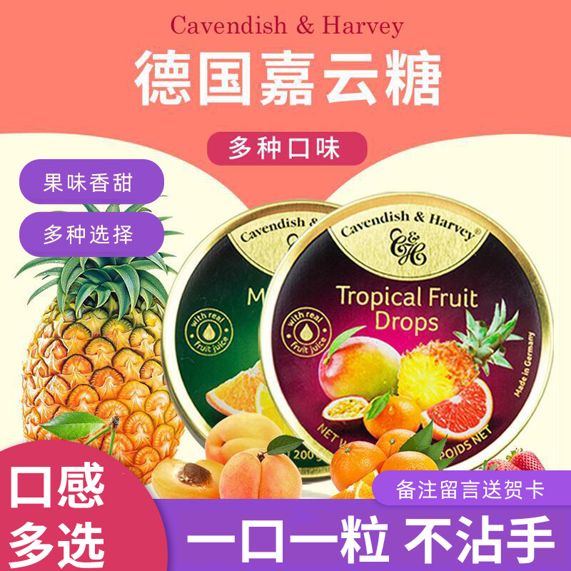 German Imports Jiayun Sugar 200g Mixed Fruit Taste Mint Hard Candy Snacks Girl Festival Gift Boxes Canned