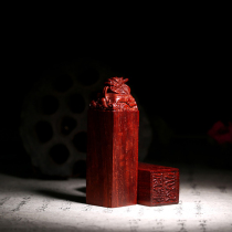 Xianglong seal Indian lobular rosewood square lettering mahogany carving personal seal handle ornaments gift 0272