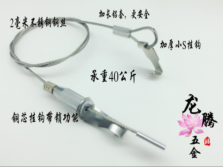 Painter stainless steel wire rope hanging hook painting exhibition gallery adhesive hook painting rope hanging painting track hanging painting line