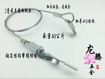 Hanging painting device Stainless steel wire rope Hanging painting hook Painting exhibition gallery hook Hanging painting rope Hanging painting track Hanging painting line