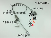 Hanging picture track Gallery exhibition Hanging picture rope Hanging line hook Hook Rail groove adjustment hook Hanging picture artifact Calligraphy and painting hook