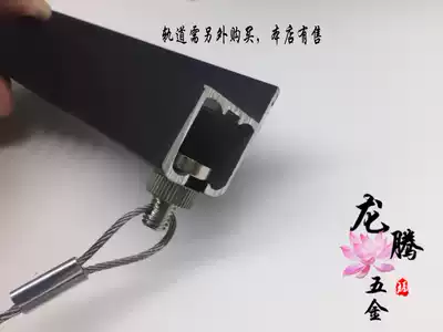 Hanging painting rope Hanging painting device track adjustable hanging painting line Steel wire hook track Stainless steel bolt type hanging painting device