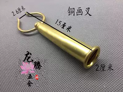 Painting and calligraphy pick painting rod Painting fork Pure copper fork hanging fork S hook Hanging painting rod All copper hanging painting device Track s hook