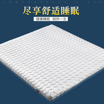 Whimsy coconut palm mattress Latex palm mat 1 5 meters 1 2 hard palm 1 8m folding childrens mattress custom