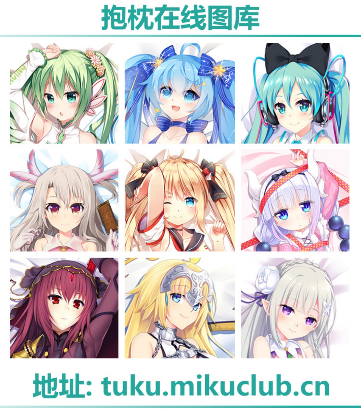 Hatsune quanh cơ thể Gối Racing girl 2017 Gối anime Nhật Bản Hai nhân dân tệ Gối hoạt hình Nhật Bản các hình sticker dễ thương