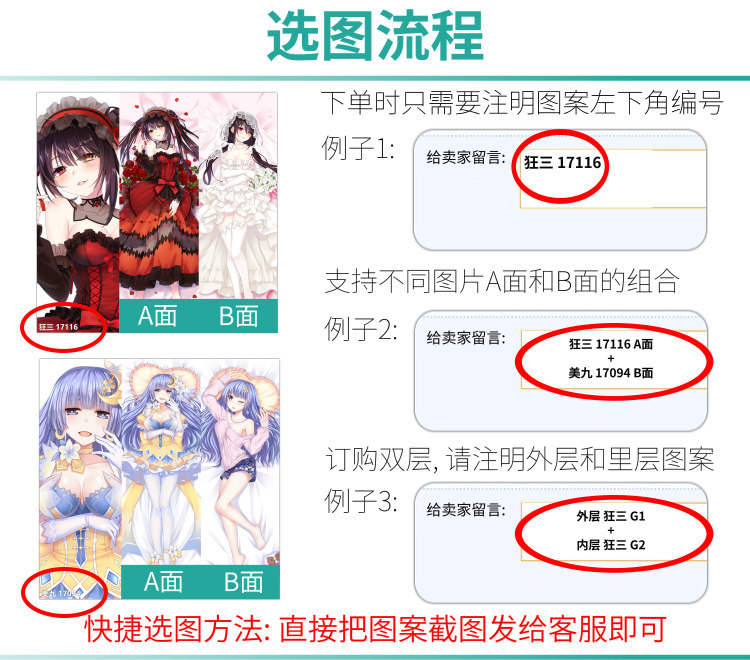 Coussin Manga - Ref 2691799 Image 3