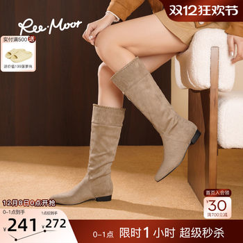 Reemoor suede rider boots high boots