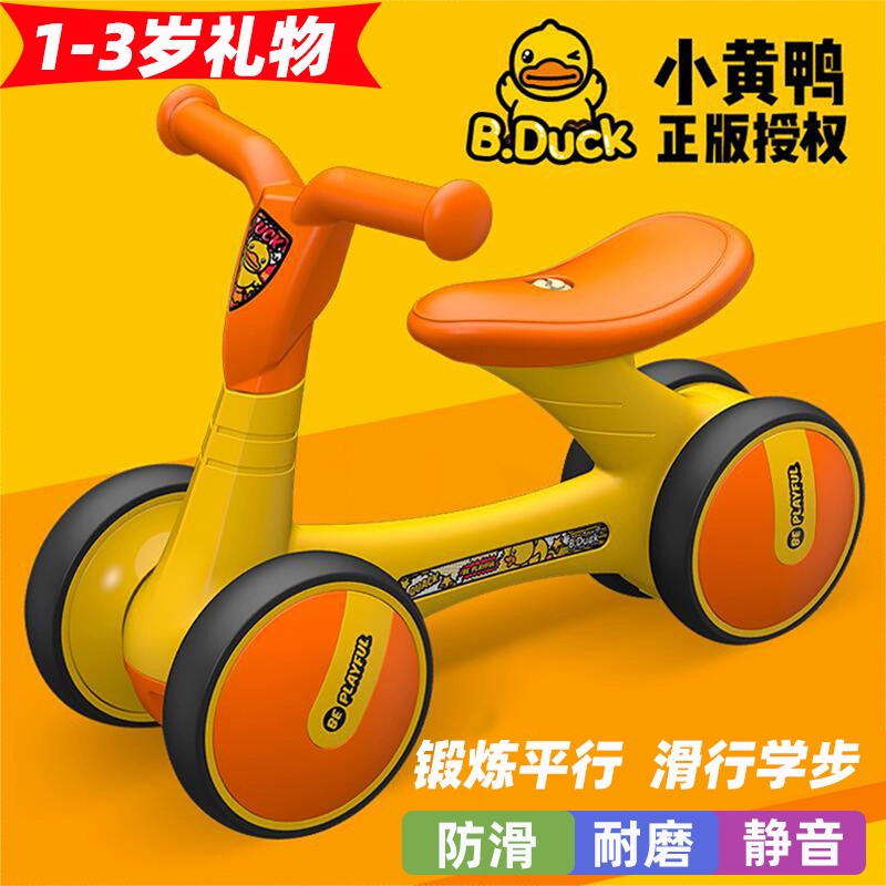 xjd trẻ em xe xoắn 1-3 tuổi yo-yo bé cân bằng xe trượt walker bé gái xe câm - Smart Scooter