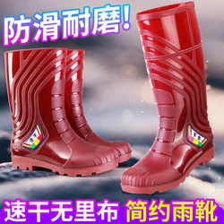 Jundeng summer cool high-top water shoes long-tube unlined brown rain boots construction site non-slip quick-brying cleaning shoes rubber shoes for men