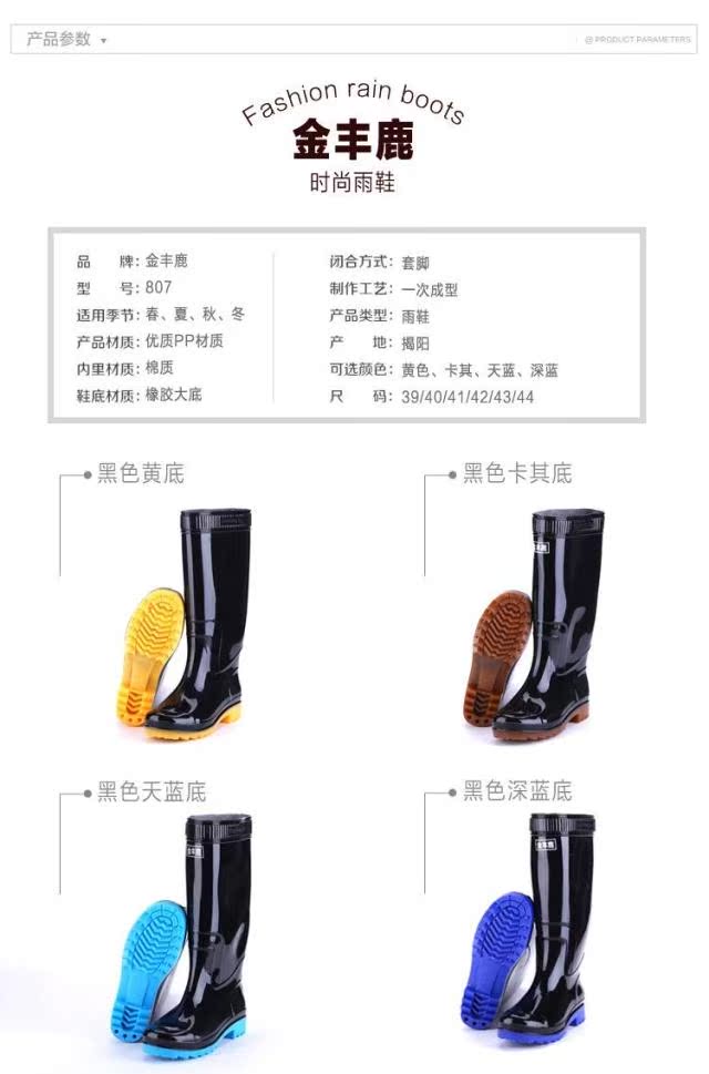 Chaussures - bottes caoutchouc homme - semelle tendon - Ref 964829 Image 7