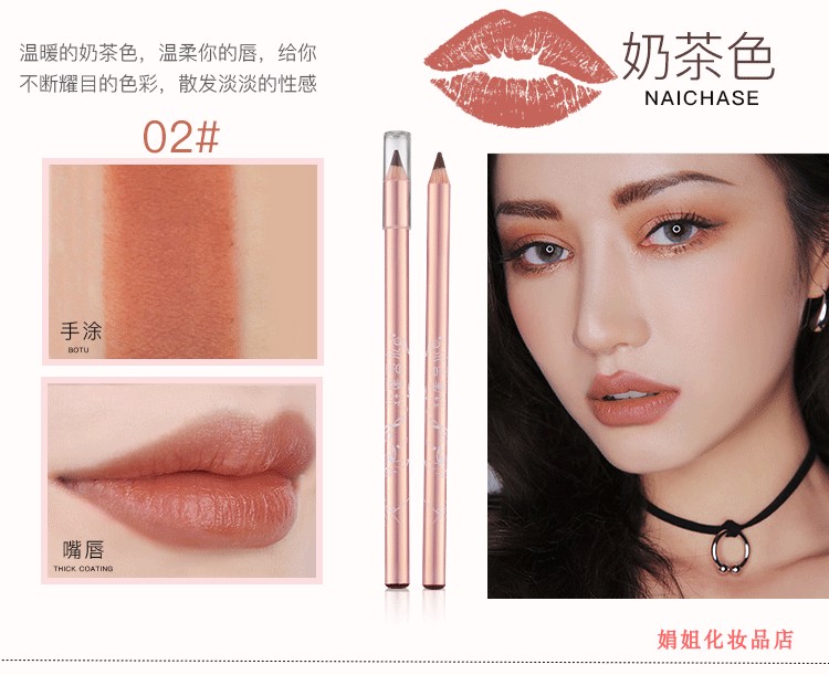 Trang điểm xuyên biên giới Mercury Tranh Square Môi không thấm nước Môi Môi Khỏa thân Môi bền màu Không tẩy màu + Bút chì lông mày 1 - Bút chì môi / môi lót 	son bút chì etude	