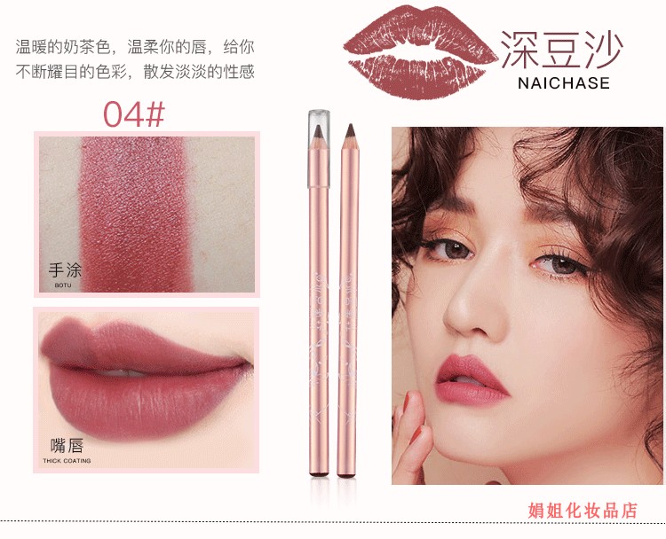 Trang điểm xuyên biên giới Mercury Tranh Square Môi không thấm nước Môi Môi Khỏa thân Môi bền màu Không tẩy màu + Bút chì lông mày 1 - Bút chì môi / môi lót 	son bút chì etude	