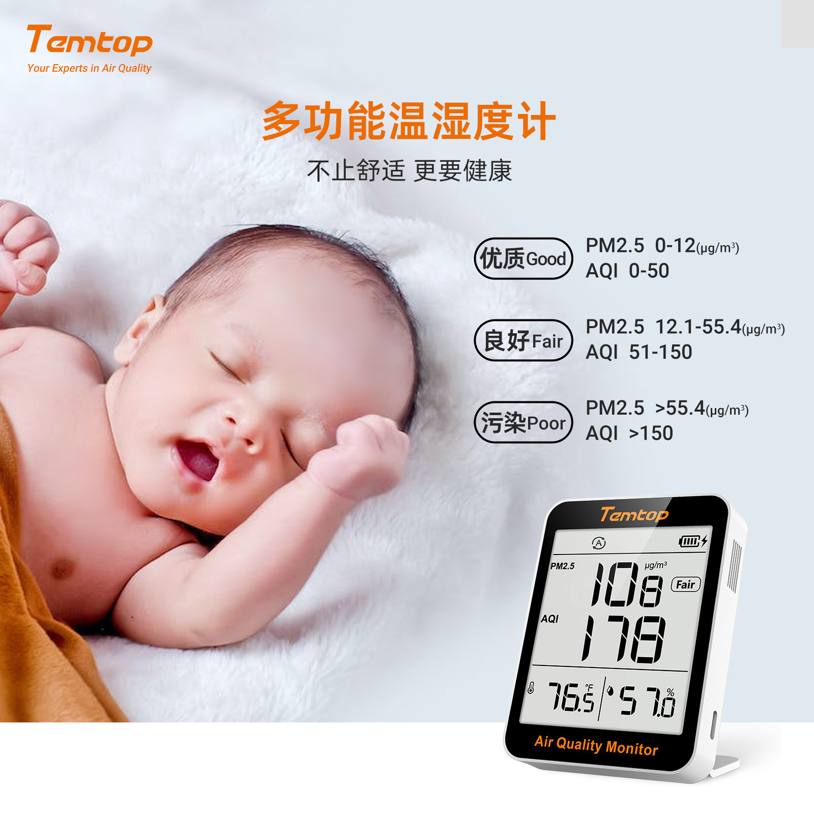 Высокоточный термометр и гигрометр Jingchuang PM2.5 air quality gas detector S1 для бытовой детской комнаты Изображение 1