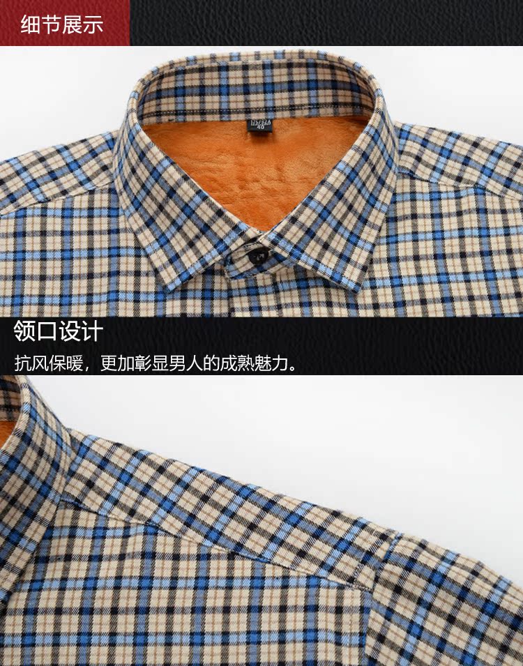 Áo ấm nam cho nam dài tay cộng với nhung dày cotton miễn phí cho bố trung niên nóng bỏng áo sơ mi hồng nam