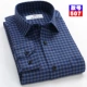 Áo sơ mi kẻ sọc mới 2018 màu đỏ nam dài tay trung niên mặc kinh doanh cotton giản dị miễn phí áo mùa thu nóng