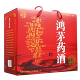 Hongmao Medicine Wine 500 мл*4 Бутылки подарочной коробки падают, чтобы повредить влажную и влажную тепловую кровь, трендуо, разборку и упаковку