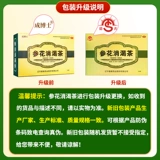 Субсидирован 20] Доктор Ченг Хуа Хуа Хуа слезы разрывы 60 мешков 2 Диабет анти -Иин Инь питатель