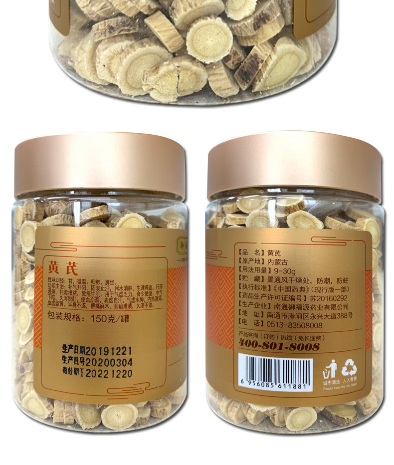 Astragalus-details-Change 07.jpg