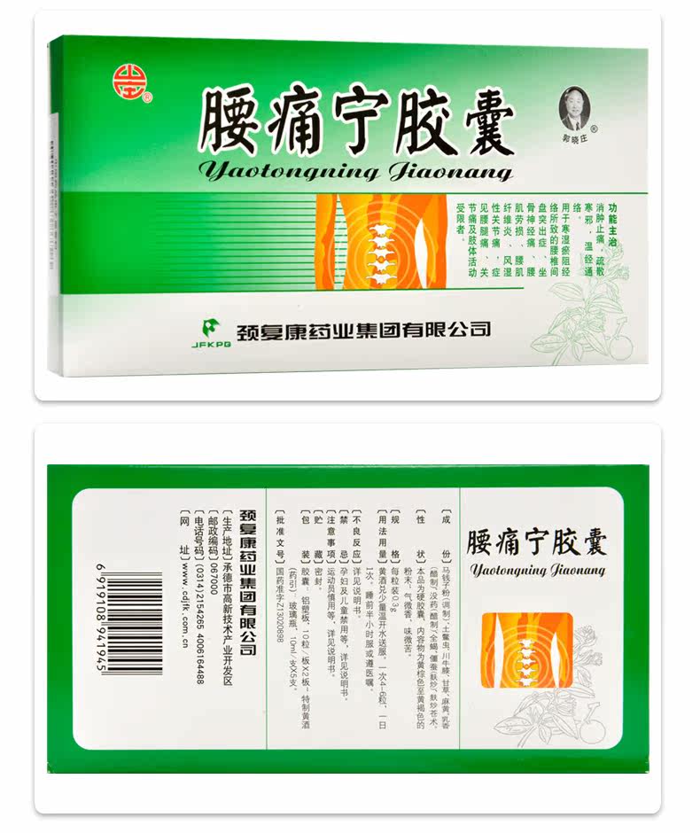 Детали страница 03.jpg